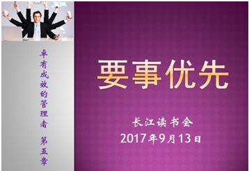 色多多在线视频顏料長江讀書會2 色多多在线视频顏料長江讀書會2