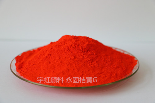 色多多在线视频顏料精品推薦—永固桔黃G